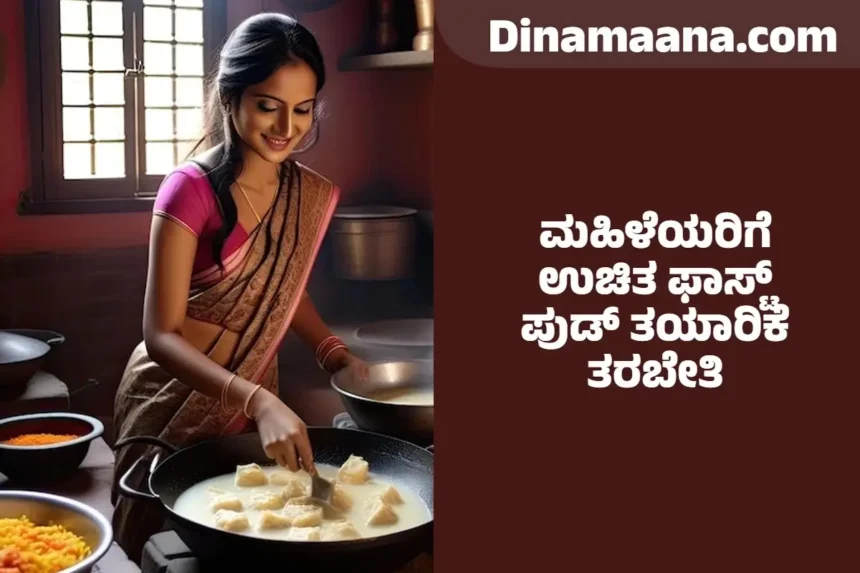 Davanagere
