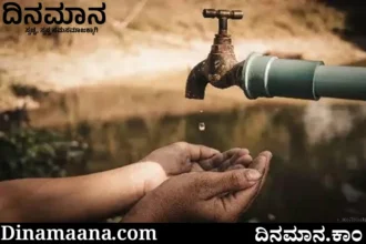 Davanagere