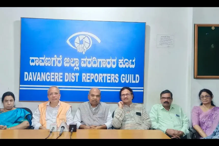 Davanagere