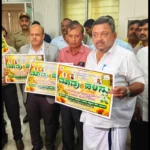 Davanagere