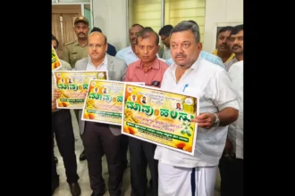 Davanagere