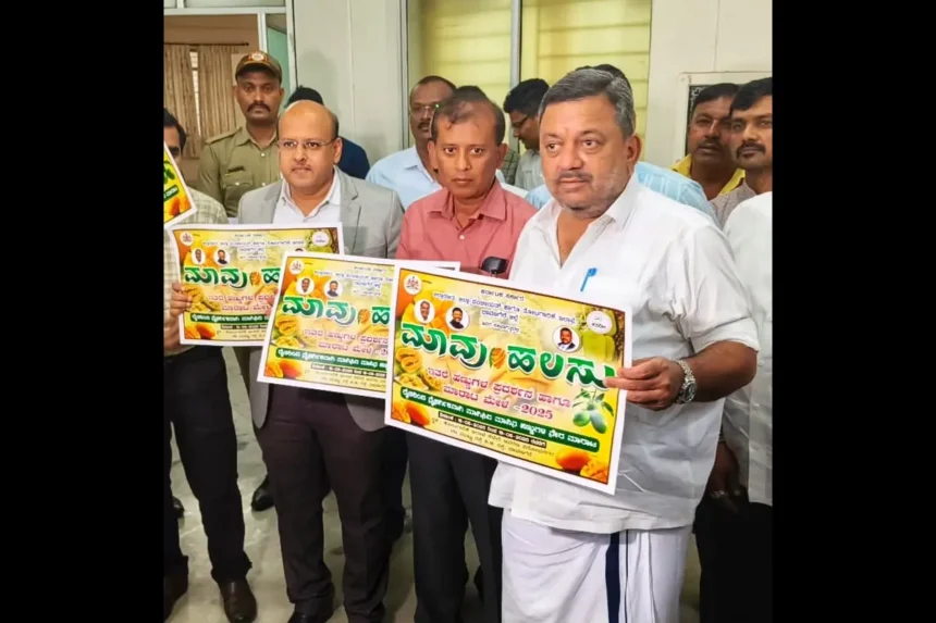Davanagere