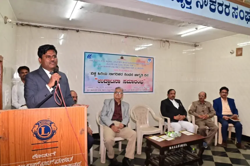 Davanagere