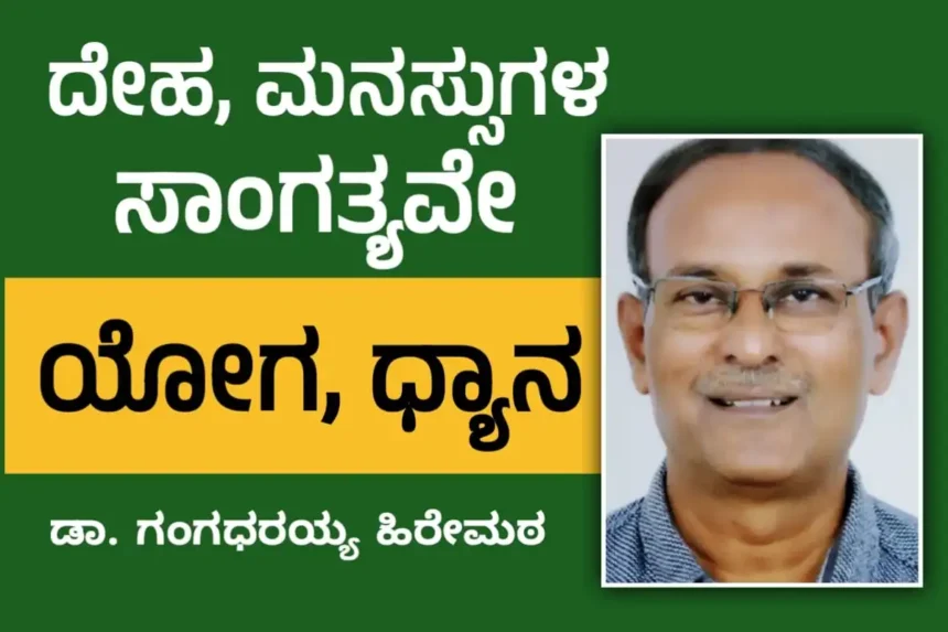 Davanagere