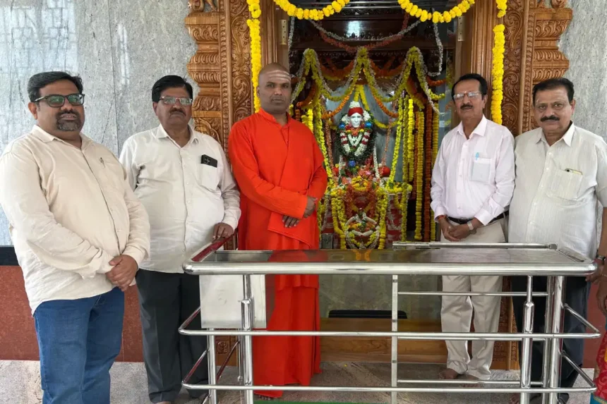 Davangere