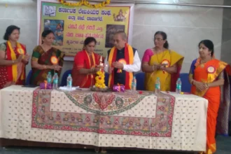 Davangere