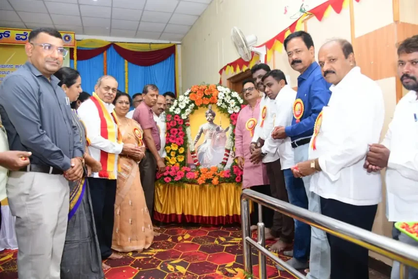 Davangere