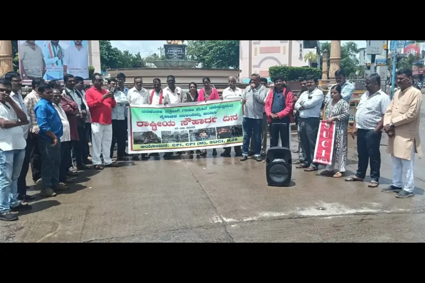 Davanagere Protest