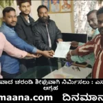 SDPI Harihara