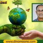 World Environment Day