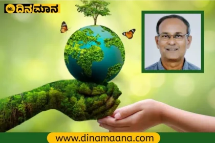 World Environment Day