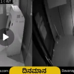 Jagaluru Crime News