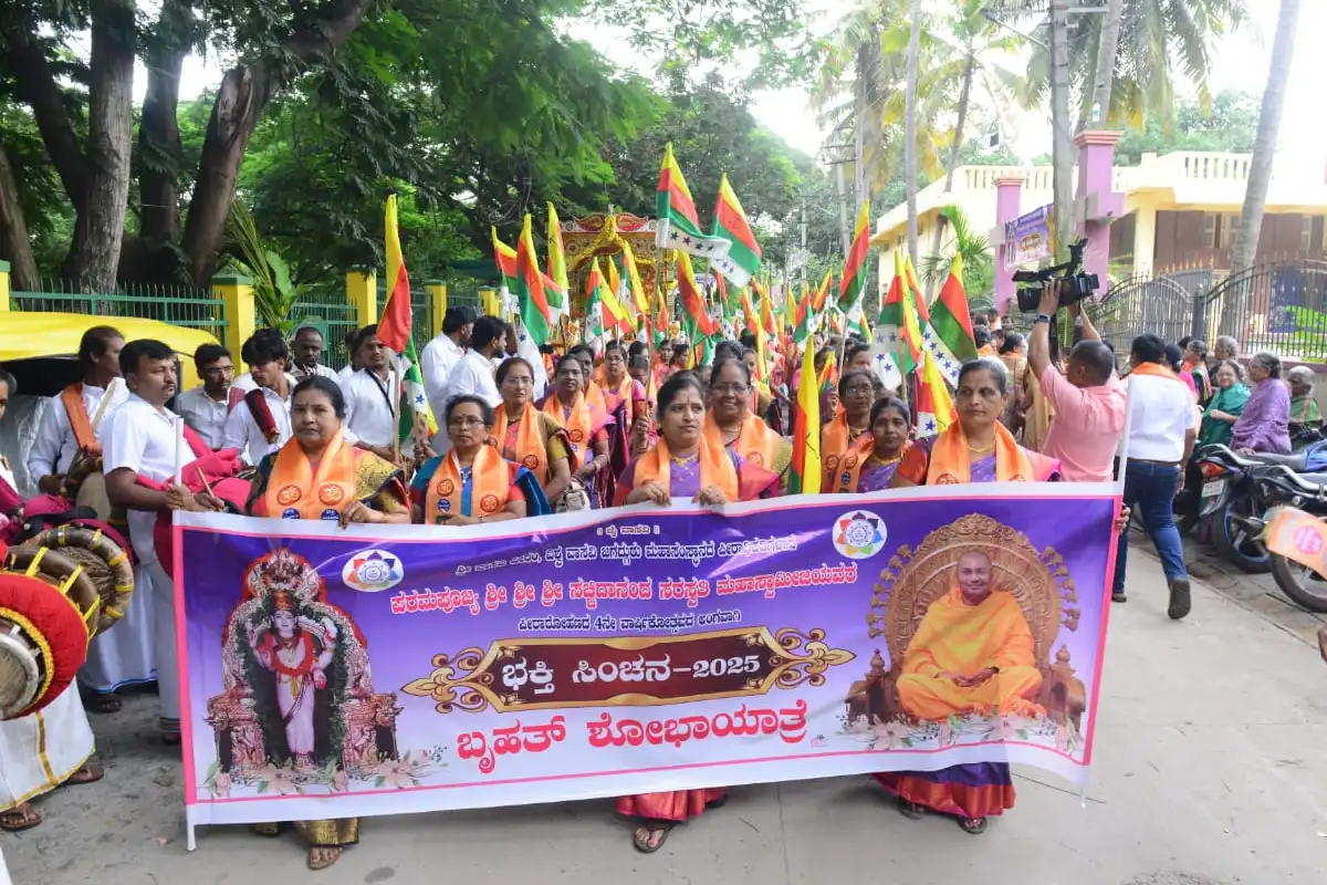 Arya Vaishya Mahasabha 