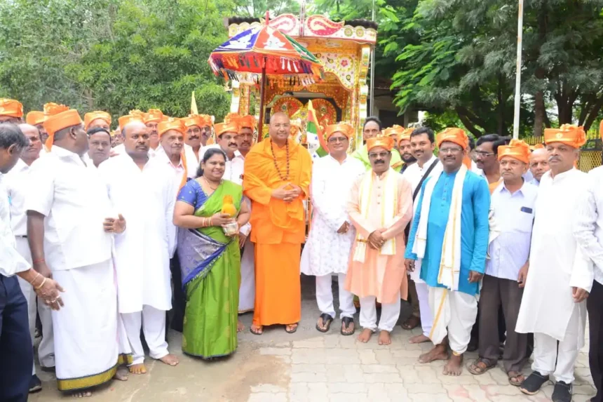 Arya Vaishya Samaj