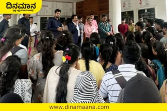Davanagere
