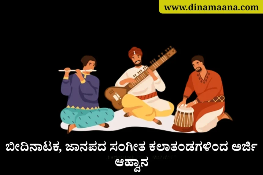 Davanagere