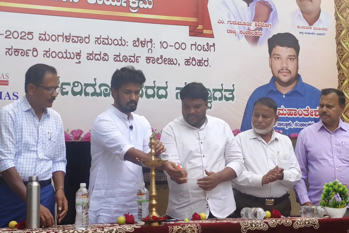 Davanagere 