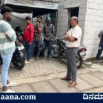 Davanagere dc