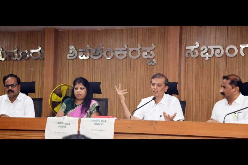 Davanagere dc