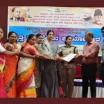 Davangere