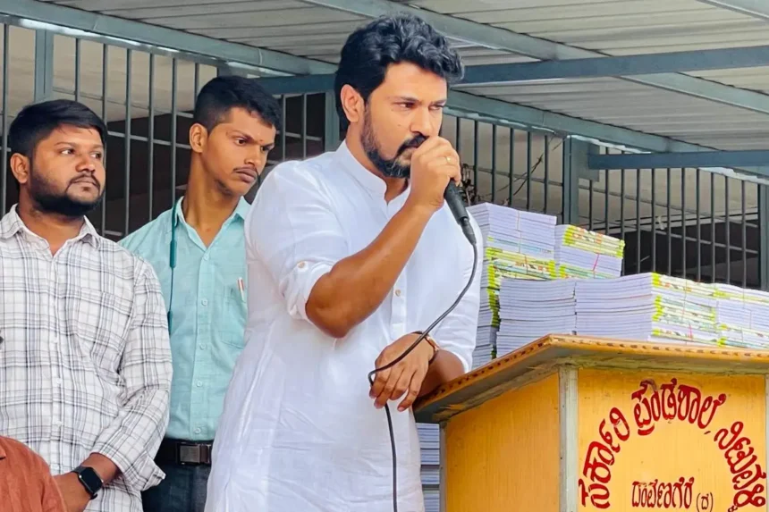 Davangere