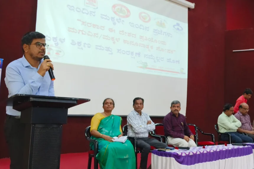 Davangere