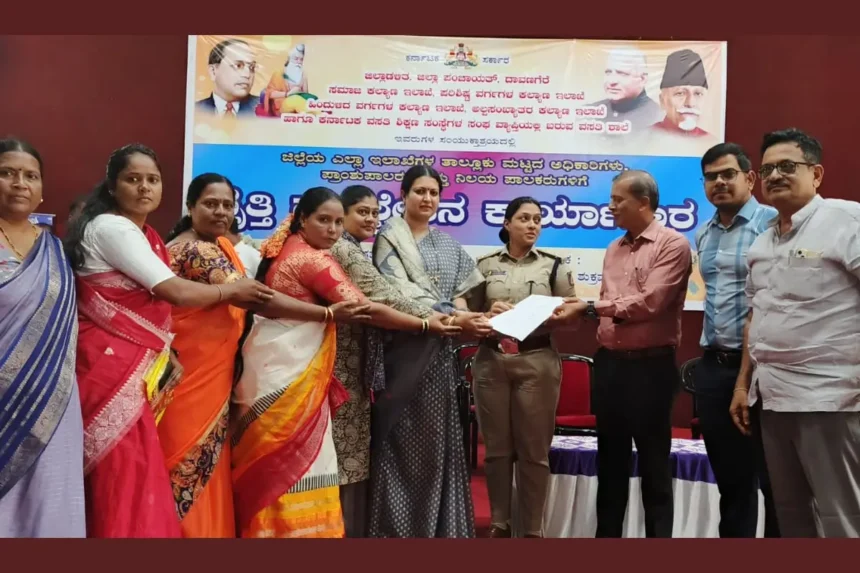 Davangere