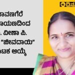 Dr. Veena P.