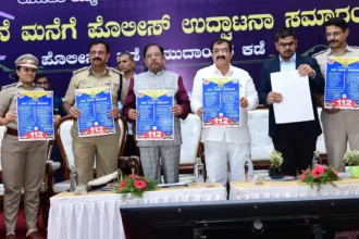 Home Minister Dr. G. Parameshwar