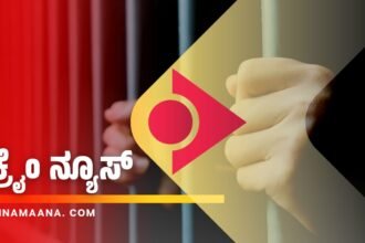 Davanagere crime news
