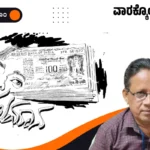 Jagadish K. Baligera