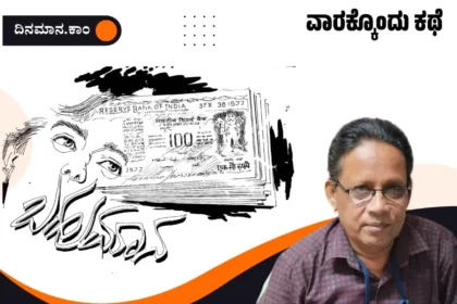 Jagadish K. Baligera