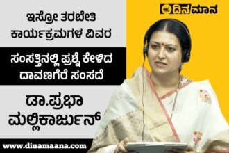 MP Dr. Prabha