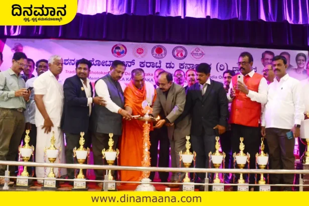 National Karate Championship