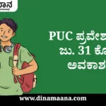 PUC