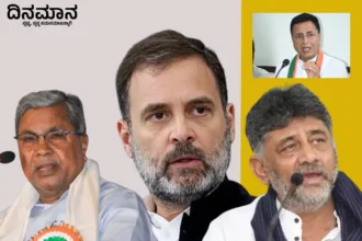 siddaramaiah,Rahul Gandhi, DK Sivakumar