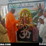 Sri Vasavi Peetham