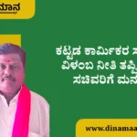 avaragere vasu