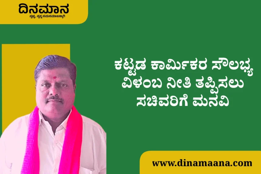 avaragere vasu