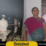 ups blast davangere-mother-son-dead