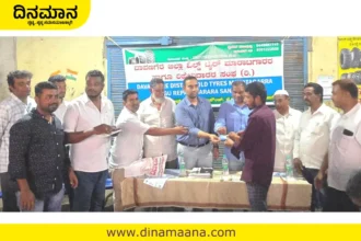 Davanagere