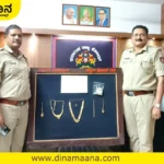 Davanagere