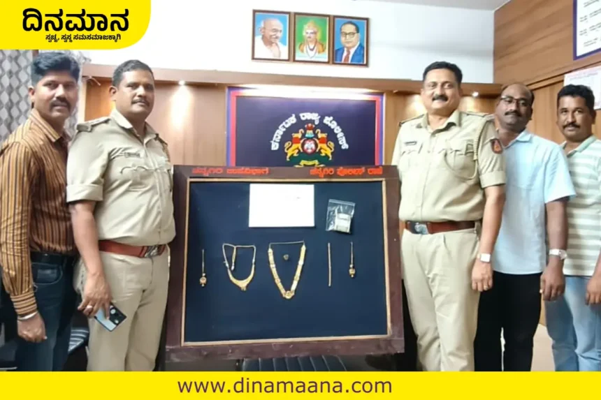 Davanagere