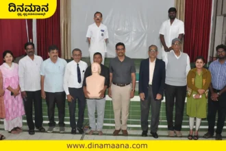 Davanagere