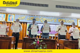 Davanagere