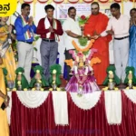 Davanagere