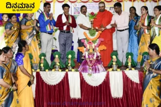 Davanagere