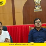 Davanagere