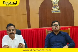 Davanagere