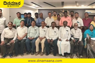 Davanagere